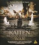 Kaiten op Blu-ray, Verzenden, Nieuw in verpakking