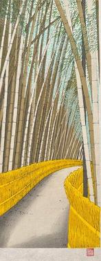 Bamboo forest in early summer, Kyoto  () Sagano-ji -