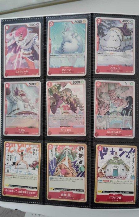 Bandai Incomplete Album - NO RESERVE - One Piece - OP08 +, Hobby en Vrije tijd, Verzamelkaartspellen | Overige