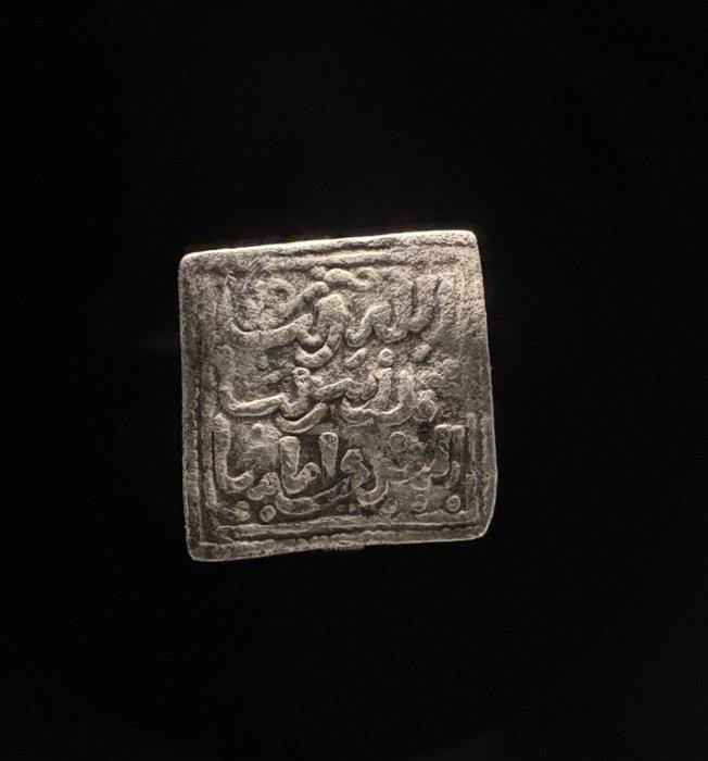 . Al Andalus - Almohad Dirham 1147-1269 Fes mint (Lot 2, Postzegels en Munten, Munten | Azië