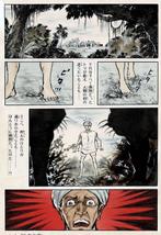 Ryu, Yoshiya - Original page - Crazy Target - (1970), Livres
