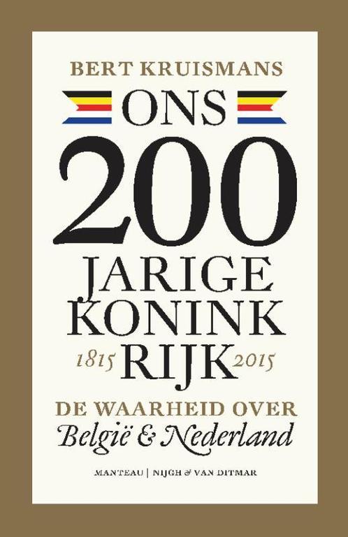 Ons 200-jarige koninkrijk 1815-2015 9789022331965, Boeken, Geschiedenis | Wereld, Gelezen, Verzenden