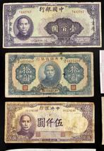 China, Hongkong. - 22 banknotes - Various dates (Zonder, Postzegels en Munten