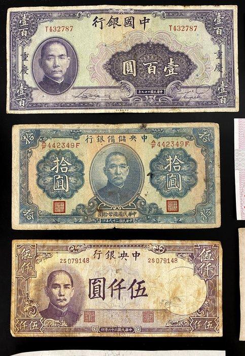 China, Hongkong. - 22 banknotes - Various dates (Zonder, Postzegels en Munten, Munten | Nederland