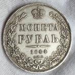 Rusland. Nicholas I (1825-1855). 1 Rouble 1844   Large