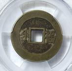 China, Qing-dynastie. Fookien Kang Xi (1661-1722). 1 Cash ND