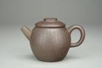“JuLun Zhu” () - Yixing Teapot - Buddhist Heart Sutra -