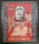 Lao Dao (1968) - Mao Zedong