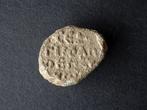 Byzantijns Lood Amulet seal - 21.73 mm  (Zonder, Antiek en Kunst