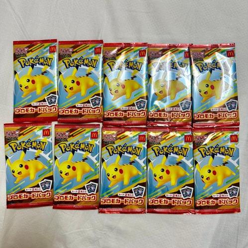 Pokémon - 10 Verzegelde kaart - McDonalds promo cards set, Hobby en Vrije tijd, Verzamelkaartspellen | Pokémon