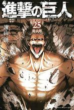 Attack on Titan / Attack on Titan / 25 9781632366139, Verzenden, Zo goed als nieuw, Hajime Isayama