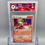 GARDEVOIR EX DELTA SPECIES (Holo) 25th Graded card - Graad, Hobby en Vrije tijd, Verzamelkaartspellen | Pokémon, Nieuw