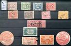 Égypte 1866/1868 - De la province turque jusquau royaume du, Postzegels en Munten, Gestempeld