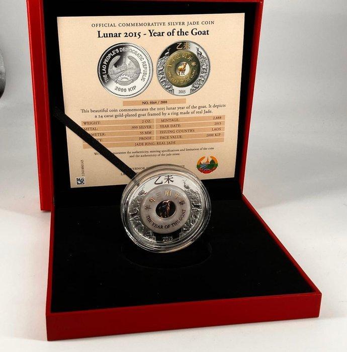 Laos. Silver Proof .999 2 oz - 2000 Kip LUNAR Year Of The, Timbres & Monnaies, Monnaies | Europe | Monnaies non-euro