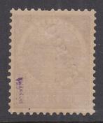 Nederlands-Indië 1911 - Dienstzegel met kopstaande opdruk -, Postzegels en Munten, Gestempeld