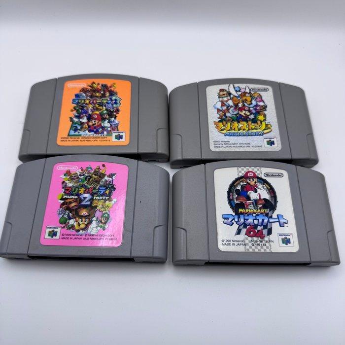 Nintendo - N64 - Nintendo 64 cartridges assortment (Japanese, Consoles de jeu & Jeux vidéo, Consoles de jeu | Accessoires Autre