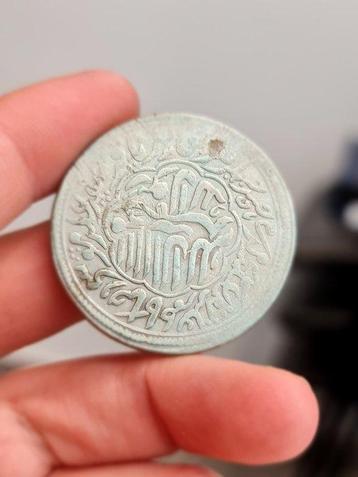 India, Prinselijke Staat. Islamic religions Tempel Token, beschikbaar voor biedingen