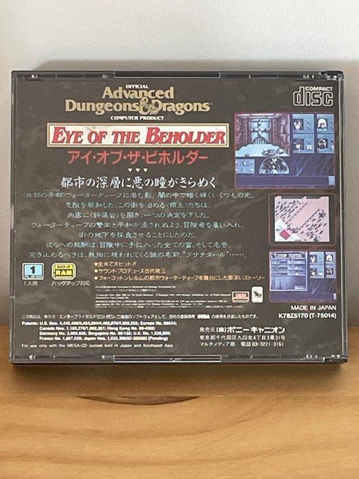 Sega - Mega Drive - Eye of the Beholder – Advanced Dungeons, Games en Spelcomputers, Spelcomputers | Overige Accessoires
