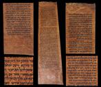 Bible - Antique Manuscript Bible Fragment From Yemen, Nieuw