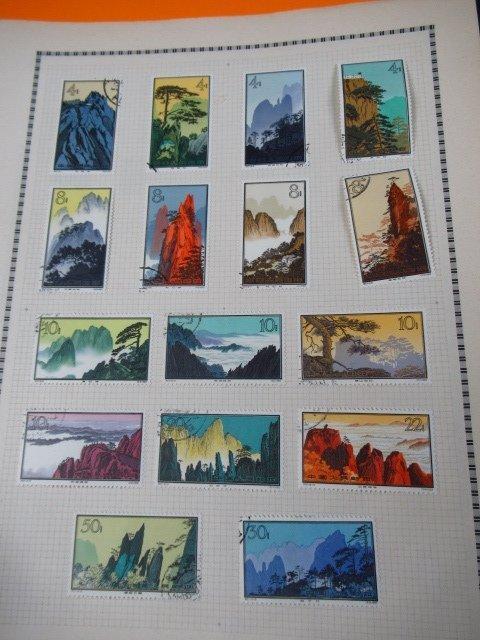 Azië 1963/1963 - China Volksrepubliek Landschap van, Postzegels en Munten, Postzegels | Azië