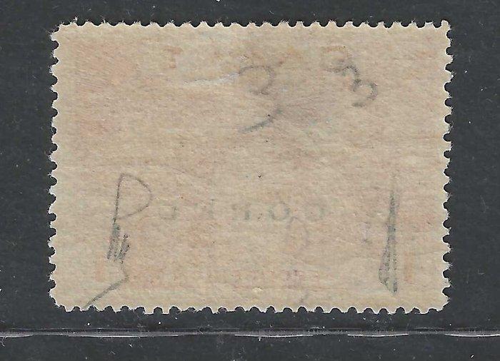 Italië - bezetting van de Ionische eilanden 1940-1943 1941 -, Postzegels en Munten, Postzegels | Europa | Italië