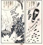 Kagemaru, Joya - 2 Original page - Desert Wolf - 1968, Livres, BD | Comics