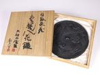 Cloud Dragon Eight Petal () – Bronze Mirror with