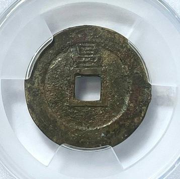 China, Qing-dynastie. Hupeh Shunzhi. 1 Cash 1644-1661, beschikbaar voor biedingen