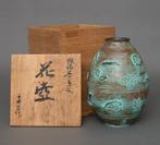 Vaas - Brons - Japan, Antiquités & Art