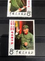 China 1967 - Postzegels uit China 1967 MNH, Postzegels en Munten, Gestempeld