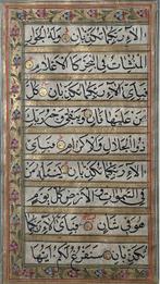 Religious folio - Kashmir - 1805, Nieuw