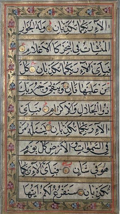 Religious folio - Kashmir - 1805, Verzamelen, Film en Tv