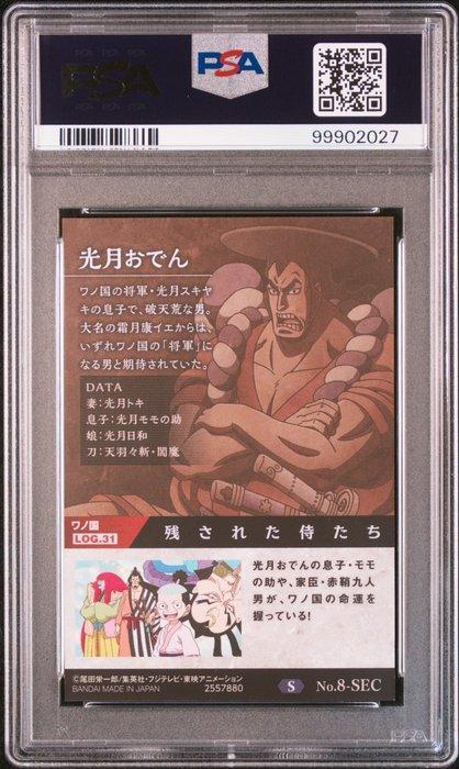 Bandai - 1 Graded card - One Piece - One Piece PSA 10 Kozuki, Hobby en Vrije tijd, Verzamelkaartspellen | Overige