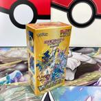 Pokémon Booster box - VSTAR Universe Booster Box Pokémon, Hobby en Vrije tijd, Verzamelkaartspellen | Pokémon, Nieuw