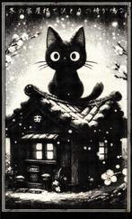 Æ (XX-XXI) - (Set of 3) Jiji Collection (2025) - Mixed