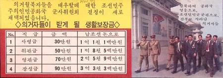 Het nieuwe besluit over de behandeling van overlopers, Verzamelen, Militaria | Algemeen, Verzenden