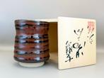 Rokubei () - Kato Daigo ( ) - Tasse à thé - 4011-9-89