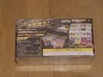 Pokémon - 1 Box - [Sealed] Pokémon TCG: 1x Premium Trainer, Hobby en Vrije tijd, Nieuw