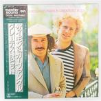 Simon & Garfunkel - Simon And Garfunkels Greatest Hits -, Cd's en Dvd's, Nieuw in verpakking