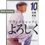 Kronieken van de psychiatrie (2) / Say hello to Black Jack /, Verzenden, Sato