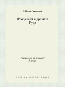 Feudalism in ancient Russia. Pavlov-Silvanskij, N.   New.=, Boeken, Overige Boeken, Zo goed als nieuw, Verzenden