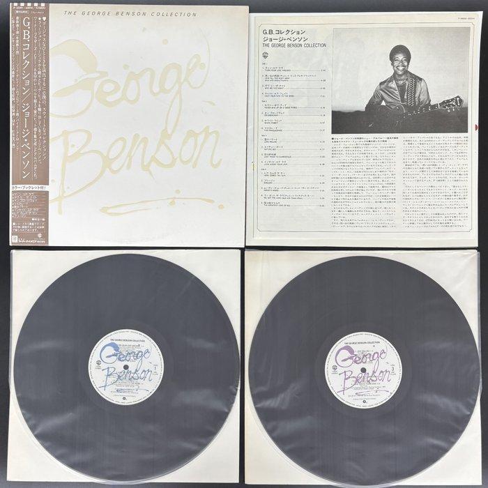 George Benson - The George Benson Collection / 20/20 -, CD & DVD, Vinyles Singles