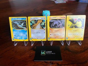Pokémon - 4 Card - Japanese VS Lance Lot | Dragonite,