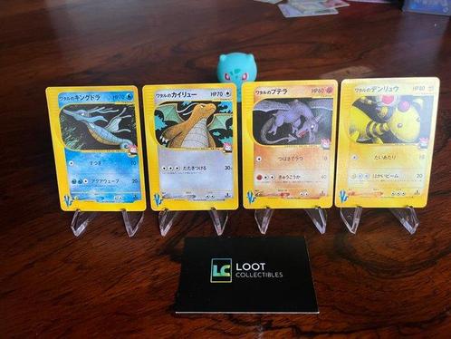Pokémon - 4 Card - Japanese VS Lance Lot | Dragonite,, Hobby en Vrije tijd, Verzamelkaartspellen | Pokémon