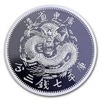 China. 5 x 1 oz Titanium Chinese Kwang Tung Dragon BU