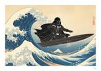 SKE - Vador Kanagawa Wave