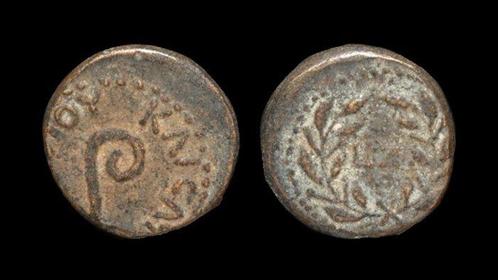 Judée. Ponce Pilate (26-36 apr. J.-C.). Prutah Date LIZ, Postzegels en Munten, Munten | Europa | Niet-Euromunten