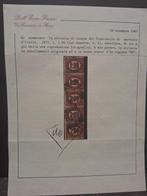 Royaume d’Italie 1875 - Royaume dItalie 1875 - L. 2 timbres, Gestempeld