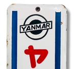 Emailleren reclamebord [YANMAR Diesel] Vintage uit Japan -