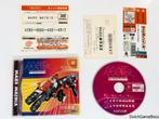 Sega Dreamcast - Mars Matrix + Spine - Japan, Games en Spelcomputers, Verzenden, Gebruikt
